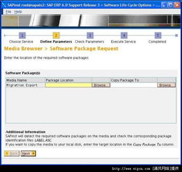運用 db2 重定向還原跨平臺復制 sap erp 系統(tǒng)