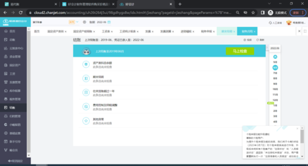 erp沙盤模擬 資金問題