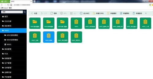一見傾心 6個高質量windows軟件,免費 無廣告