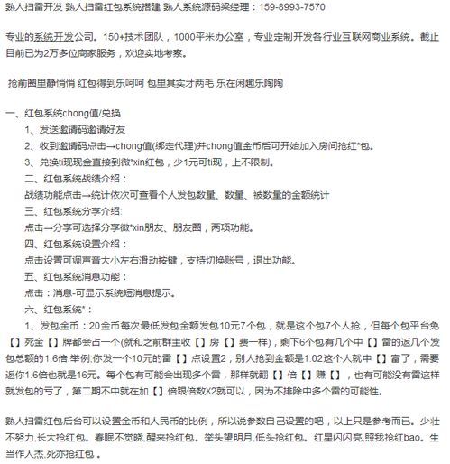 熟人俱樂(lè)部軟件開(kāi)發(fā) 熟人租群系統(tǒng)搭建