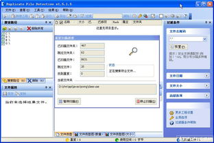 用友u8異常清除工具
