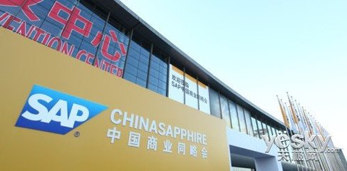 訪SAP副總裁蕭潔云:Hybris在中國剛剛開始 - 天極網