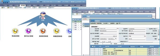 包裝ERP|包裝行業ERP|ERP|ERP軟件|ERP定制開發|電子生產行業ERP|機械制造行業ERP|工序排產ERP|包裝行業ERP|泵生產行業ERP|進銷存|商超門店進銷存軟件|項目管理進銷存|BPM|應用開發平臺|杭州易銳普軟件科技