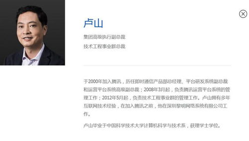 運營商與騰訊戰略合作推動B2C系統開發，股價齊漲背后的邏輯解析