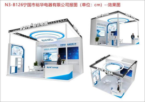 新能源汽車行業迎來最重要時刻 B2C系統開發引領變革